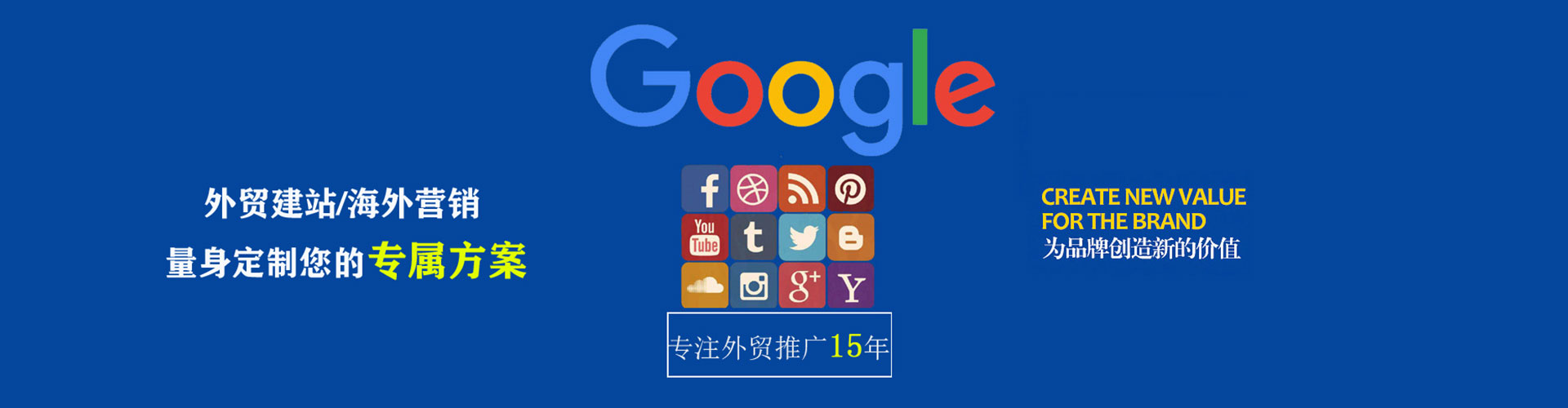 阿瓦提sem代运营