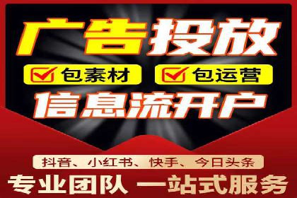 百度竞价代理的广告创意制作与执行案例