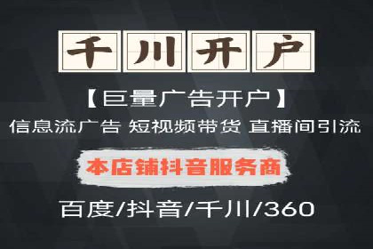 SEM主管案例：关键词优化实战解析